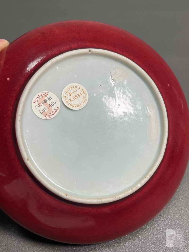 清乾隆 祭红釉镗锣洗 - 图13